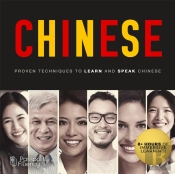 Chinese