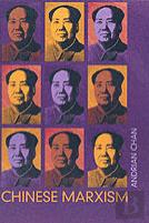 Chinese Marxism