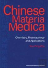Chinese Materia Medica