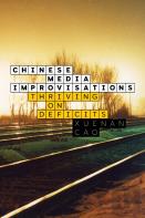 Chinese Media Improvisations
