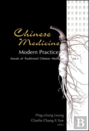 Chinese Medicine - Modern Practice