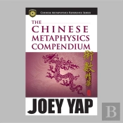 Chinese Metaphysics Compendium