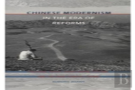Chinese Modernism In The Era Of Reforms