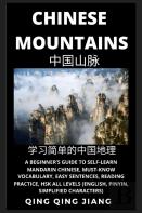 Chinese Mountains