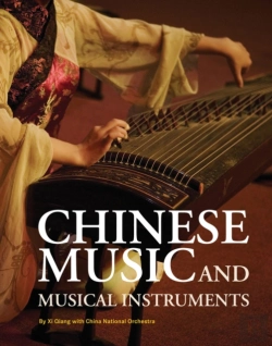 Bertrand.pt - Chinese Music And Musical Instrument