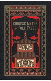 Chinese Myths And Folk Tales