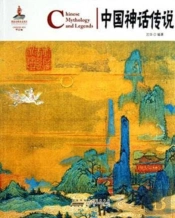 Chinese Myths And Legends - Chinese Red