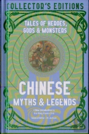 Chinese Myths & Legends