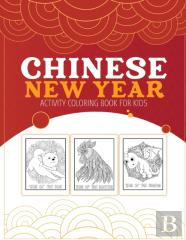 Chinese New Year Activity Coloring Book For Kids