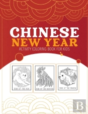 Chinese New Year Activity Coloring Book For Kids