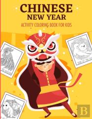 Chinese New Year Activity Coloring Book For Kids