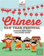 Chinese New Year Festival - Chinese New Year Coloring Book - Children'S Chinese New Year Books