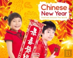 Bertrand.pt - Chinese New Year