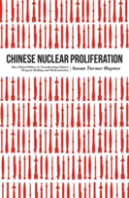 Chinese Nuclear Proliferation