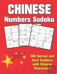 Chinese Numbers Sudoku