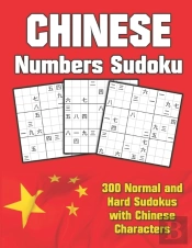 Chinese Numbers Sudoku