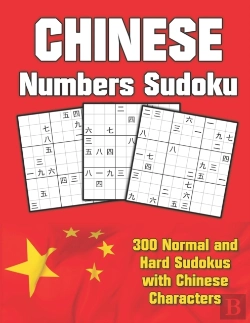 Bertrand.pt - Chinese Numbers Sudoku