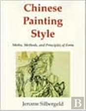 Chinese Painting Style