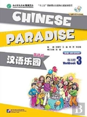 Chinese Paradise Vol.3 - Workbook