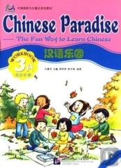 Chinese Paradise Vol.3a - Workbook