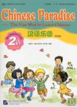 Bertrand.pt - Chinese Paradise Workbook Book