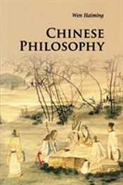 Chinese Philosophy