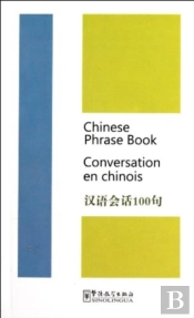 Chinese Phrase Book