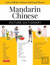 Chinese Picture Dictionary