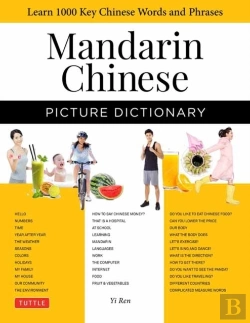 Bertrand.pt - Chinese Picture Dictionary