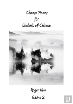 Bertrand.pt - Chinese Poems For Students Of Chinese