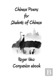 Chinese Poems For Students Of Chinese