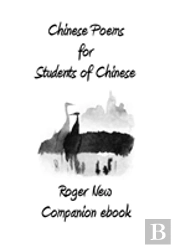 Chinese Poems For Students Of Chinese