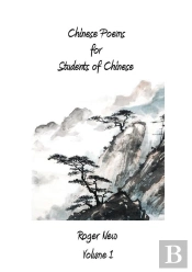Chinese Poems For Students Of Chinese