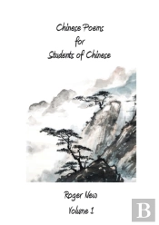 Chinese Poems For Students Of Chinese