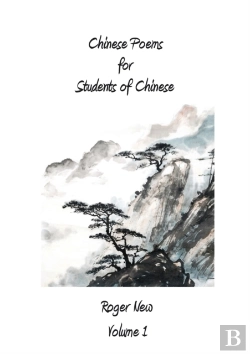 Bertrand.pt - Chinese Poems For Students Of Chinese