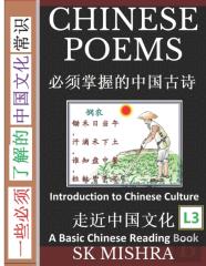 Chinese Poems