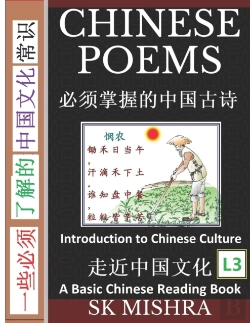 Bertrand.pt - Chinese Poems