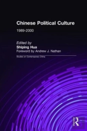 Chinese Political Culture