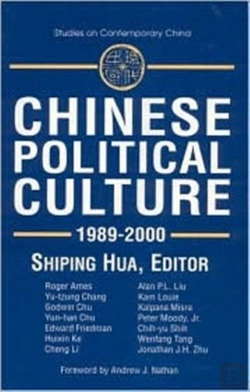 Bertrand.pt - Chinese Political Culture