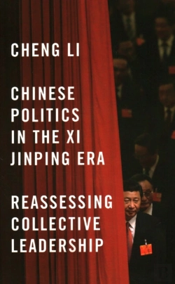 Bertrand.pt - Chinese Politics In The Xi Jinping Era