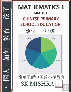 Bertrand.pt - Chinese Primary School Education Grade 1