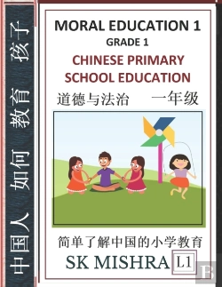 Bertrand.pt - Chinese Primary School Education Grade 1