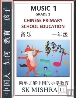 Bertrand.pt - Chinese Primary School Education Grade 1
