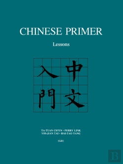 Bertrand.pt - Chinese Primer
