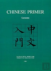 Chinese Primer