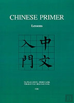 Bertrand.pt - Chinese Primer