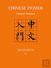 Chinese Primer