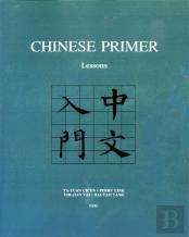 Chinese Primer, Volumes 1-3 (Gr)