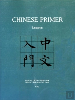 Bertrand.pt - Chinese Primer, Volumes 1-3 (Gr)