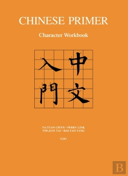Bertrand.pt - Chinese Primer, Volumes 1-3 (Gr)